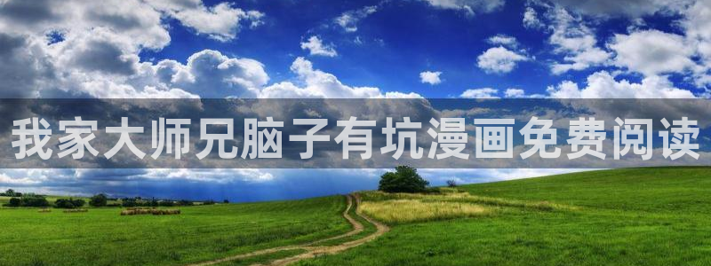 漫蛙网页版怎么注册